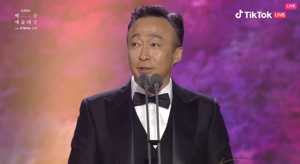 백상예술대상 드라마