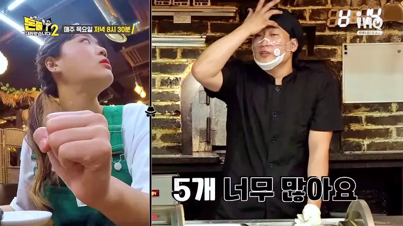 돈쭐내러왔습니다2 화덕 생선구이, 치즈 쭈꾸미 보쌈, 동동주, 묵은지고등어찜 마곡동 발산역 맛집 이영자 개그우먼 트롯가수 까르보나라 김나희 방송 소개