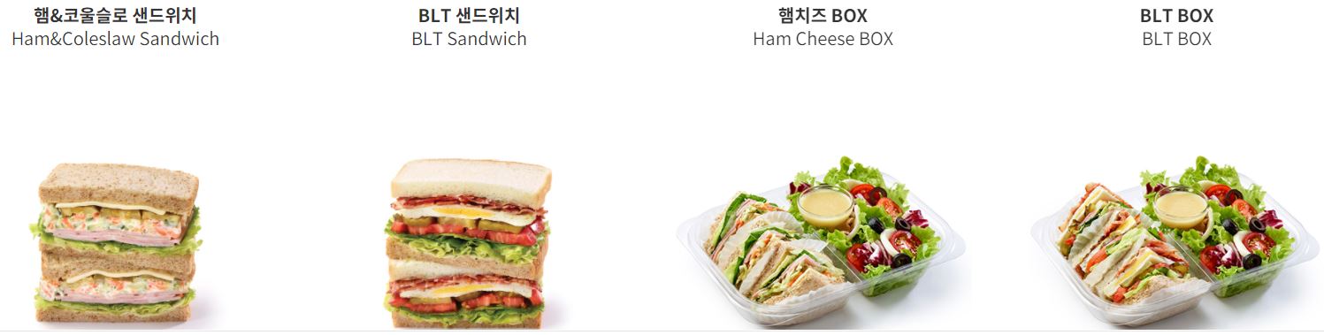 파스쿠찌 베이커리 메뉴 가격 및 칼로리