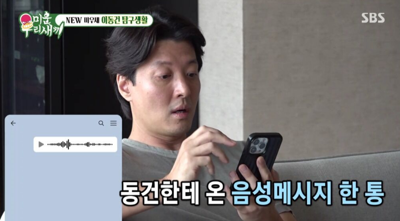 방송화면캡처