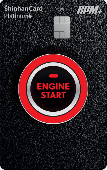 기름값 할인 신용카드 연계 할인