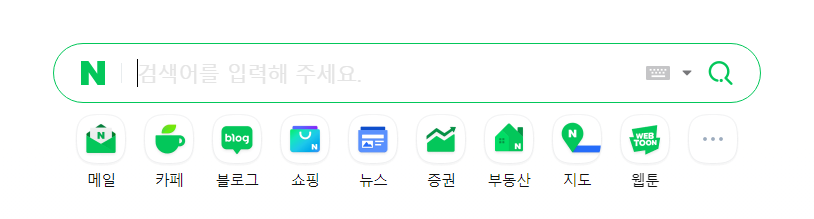 SA 뜻 검색광고 서칭마케팅