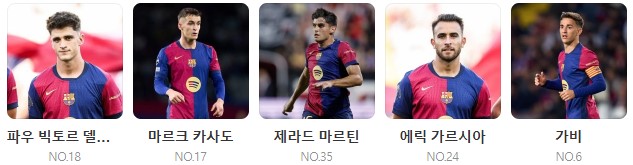 바르셀로나 대구fc 일정 티켓팅 예매하기