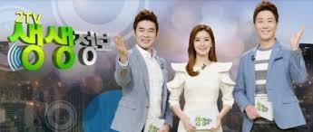 2TV 생생정보 2244회 맛집 정보 총정리