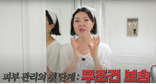 [출처] 슈스스TV_보습의 중요성