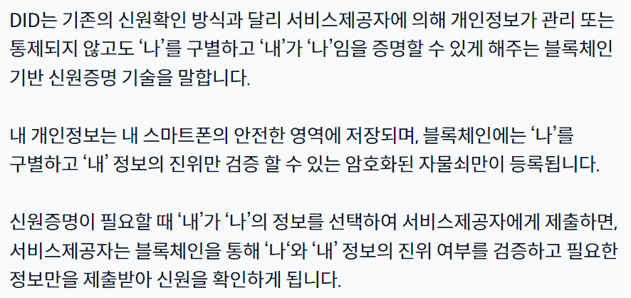 모바일주민등록증발급이미지