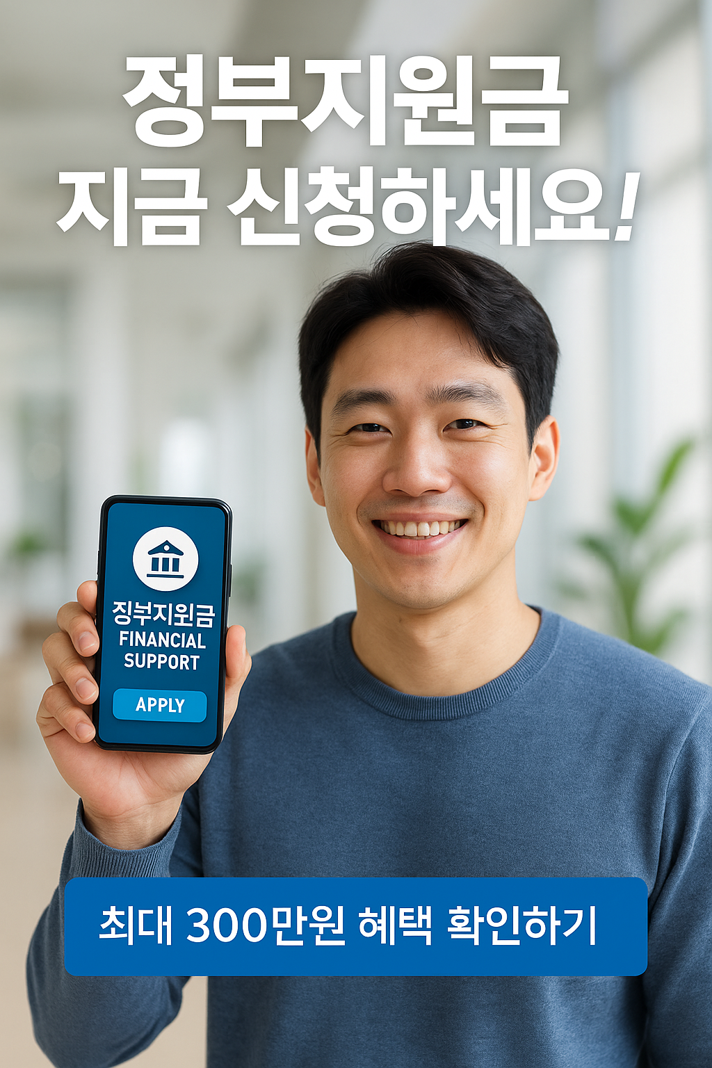 청년도약계좌, 5천만원 모으는 법