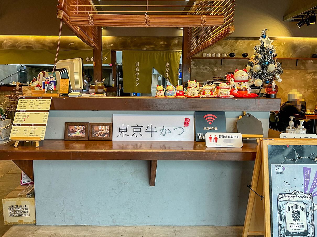 양산 물금 도큐규카츠 내부