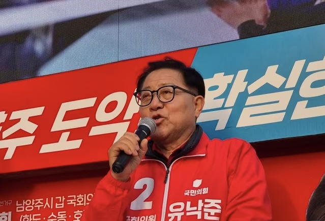 유낙준 쌍욕