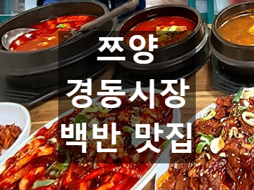 쯔양