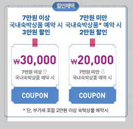 전국봄꽃축제일정