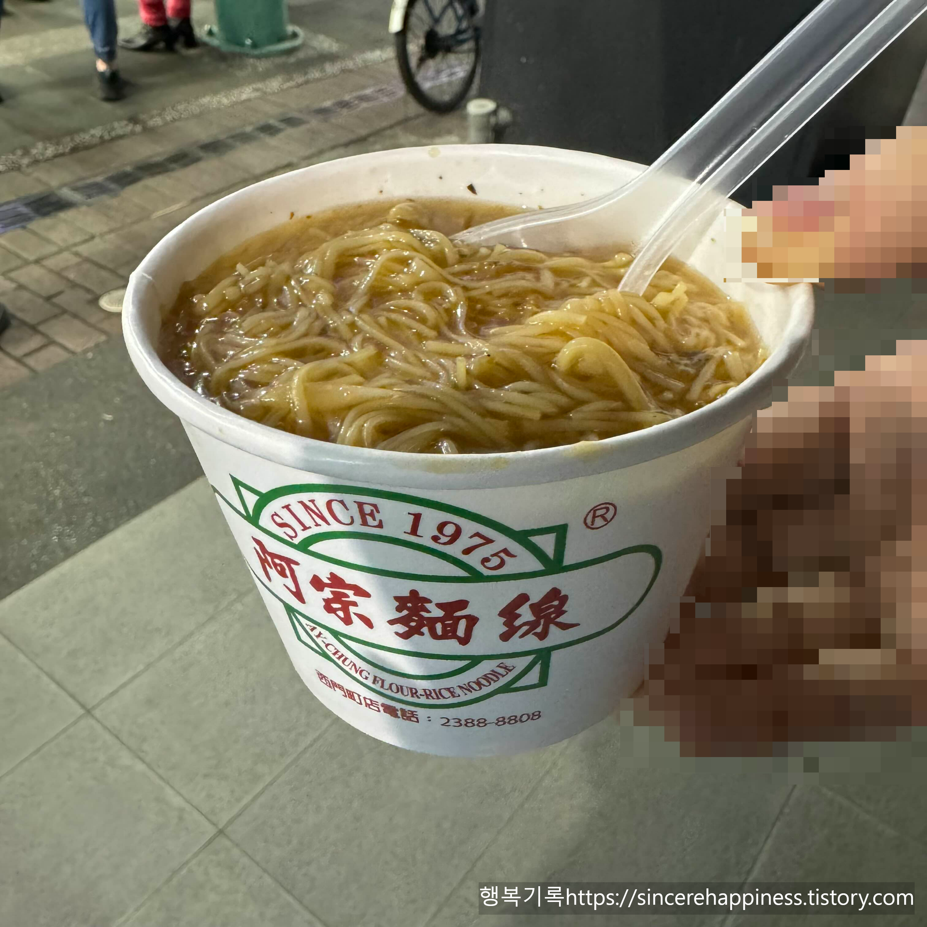 대만 타이베이 시먼딩 먹거리 코스 아종면선 곱창국수와 할인 바우처 이용 팁 안내