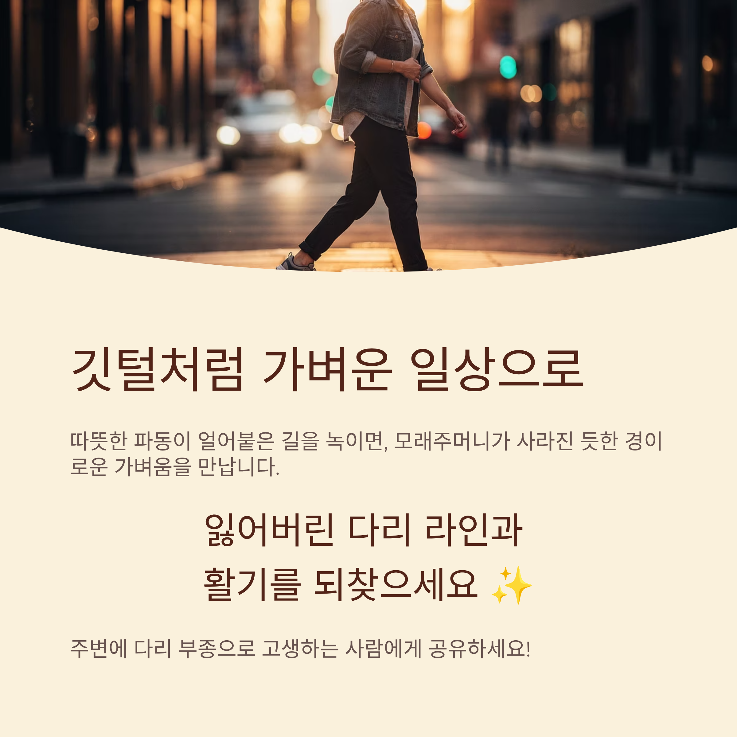 일상 변화