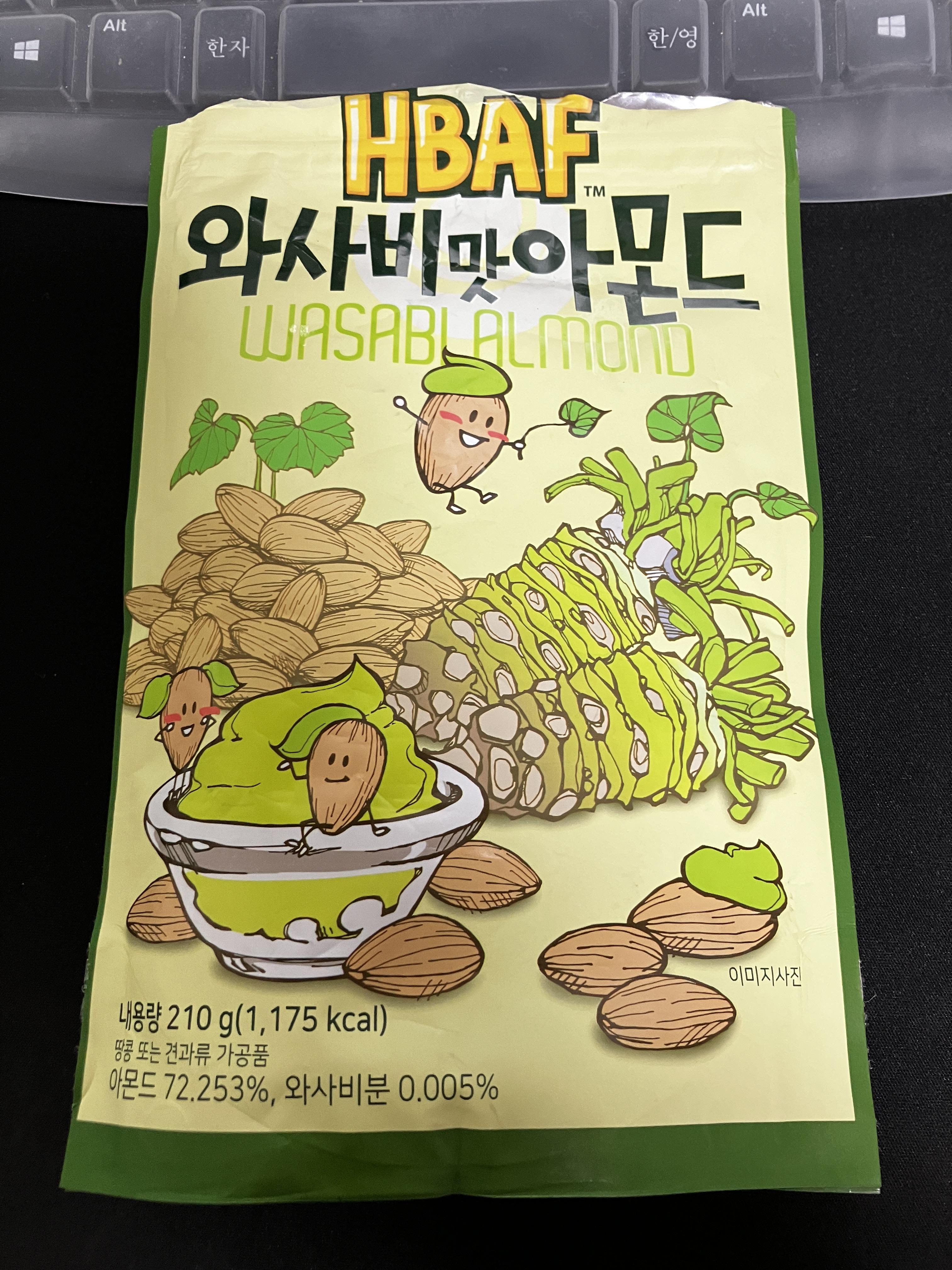 바프 HBAF 와사비맛 아몬드