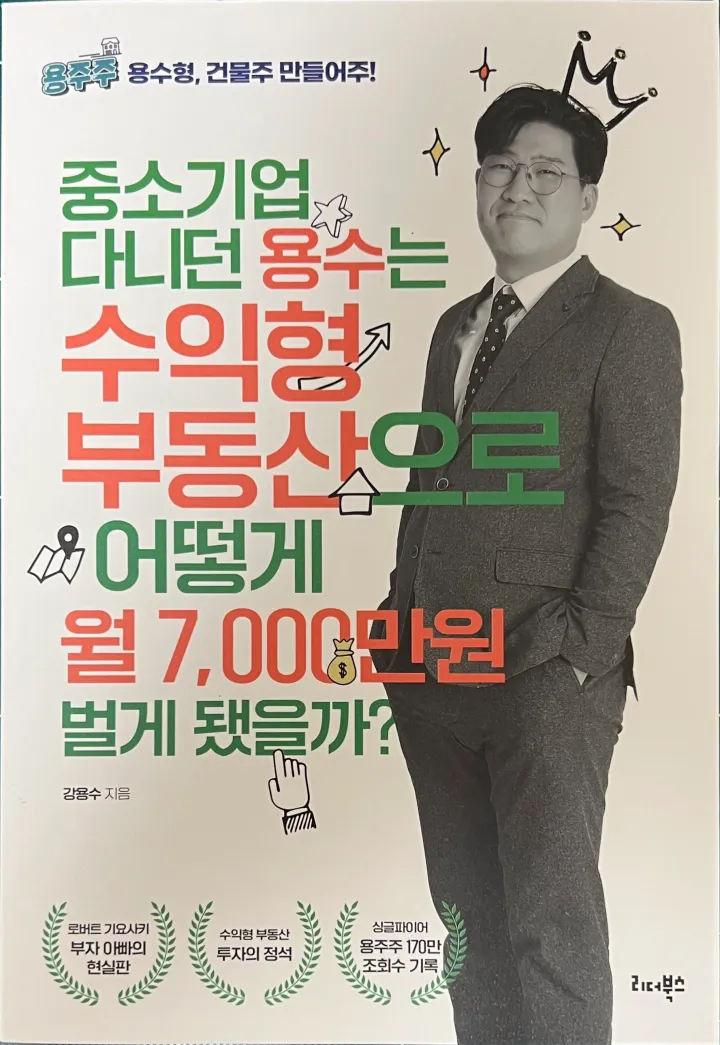 책 표지 앞면