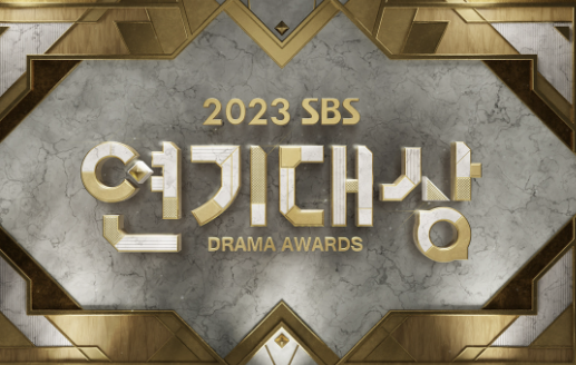 2023 sbs 연기대상