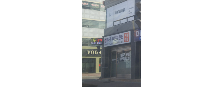 강릉시 프린터 수리