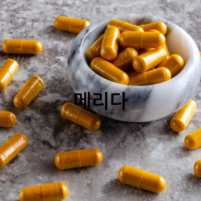 커큐민 흡수율 높인 제품