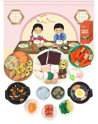 한국 전통 음식 서울 전통 음식한국 전통 음식 서울 전통 음식 정보_15