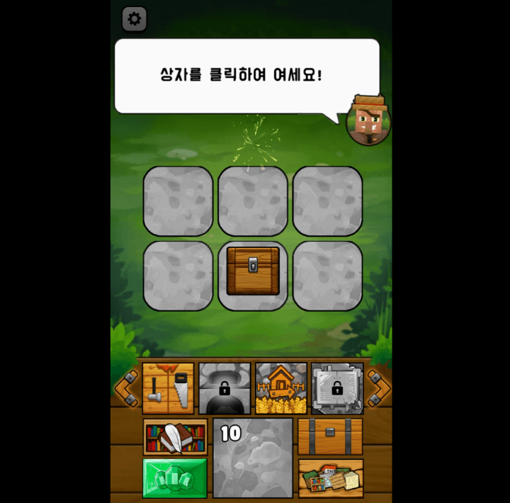 마인탭-무료게임-시작-화면