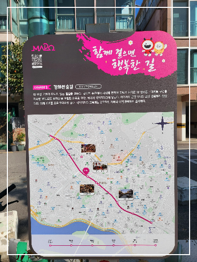 경의선 숲길