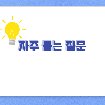 지마켓 회원탈퇴
