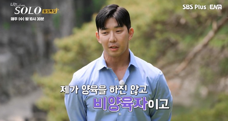 나는솔로-16기-인스타-여자-직업-나이-출연자-프로필-옥순-영자-현숙-정숙-순자-영숙
