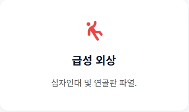 무릎에 물이 차는 증상