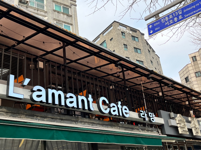 역촌 수제버거 맛집 옥탑버거 테라스