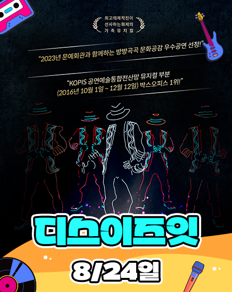 2025 송도맥주축제 완전정복! 여름밤&amp;#44; 시원하게 즐길 준비됐나요?🍺