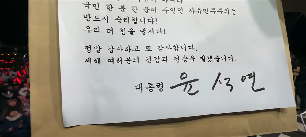 윤석열
