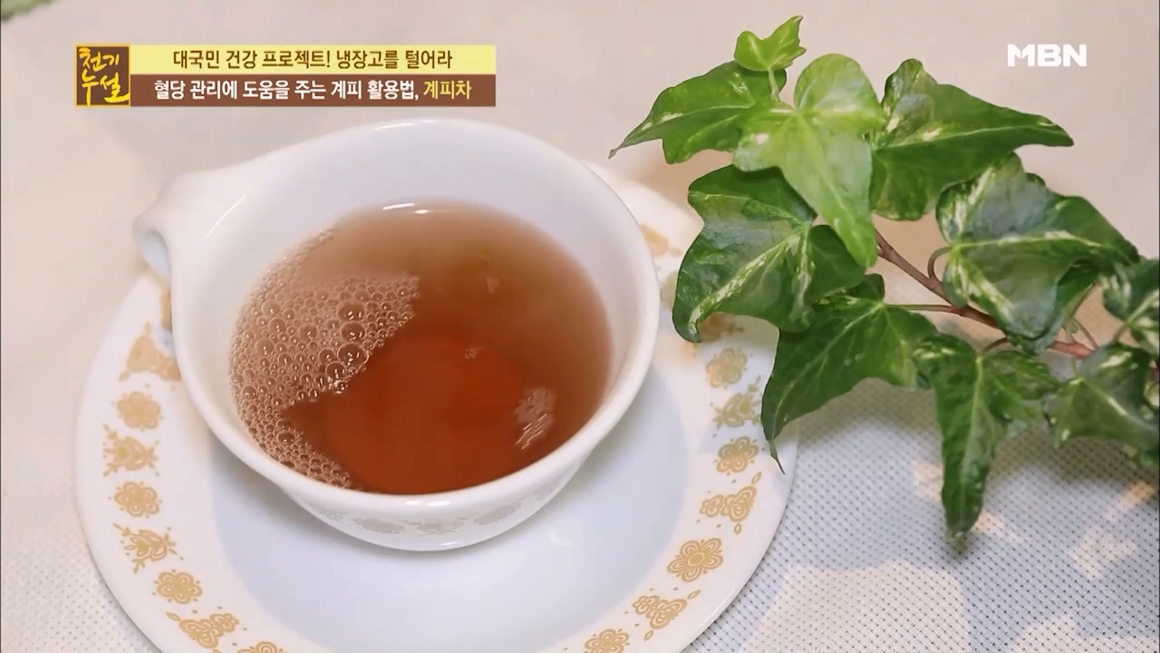 당뇨에 좋은 차 계피차 만드는법