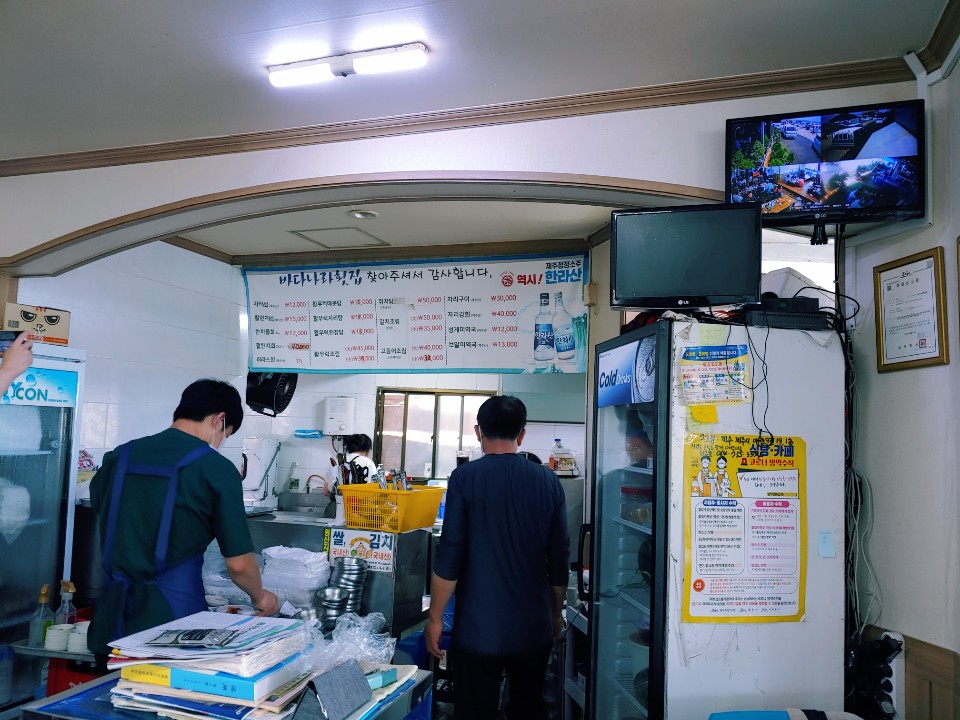 서귀포 물회 맛집