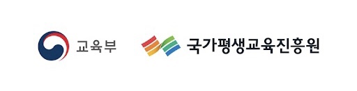 학점은행제