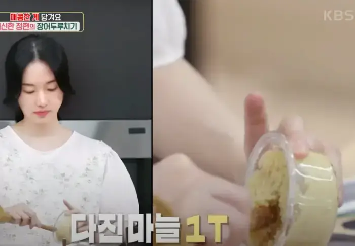 장어두루치기-레시피-사진