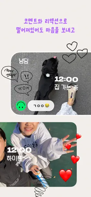 셋로그 Setlog 살펴보기 5