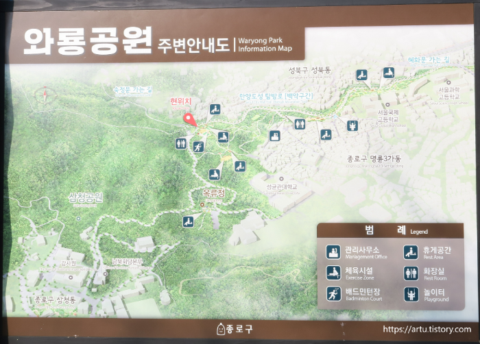 와룡공원 주변안내도