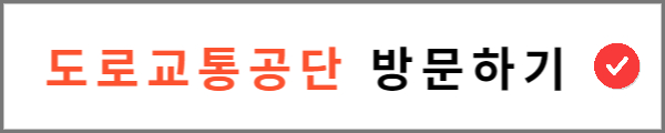 운전면허재발급1