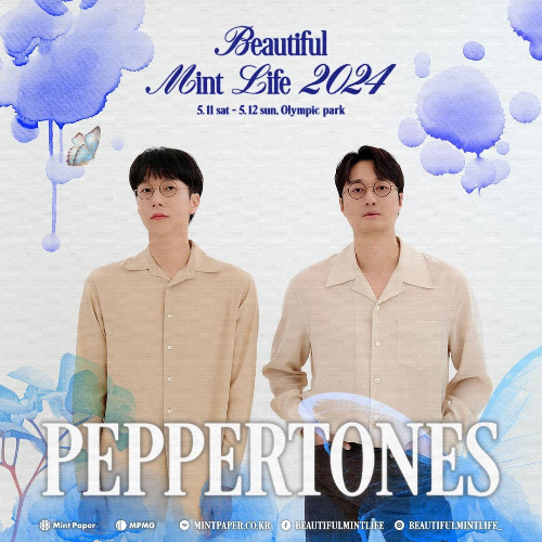 봄 페스티벌 뷰민라 2024 예매하기 (뷰티풀 민트 라이프 라인업 가격 티켓팅 방법)