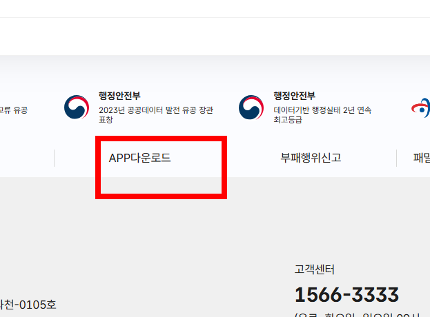 더비온앱다운로드 사이트