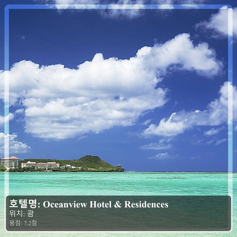 Oceanview Hotel & Residences_7