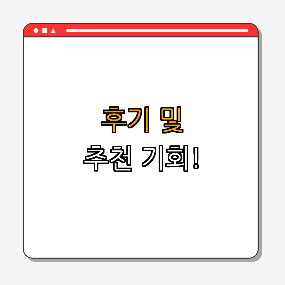 5. 마곡 실내배드민턴장 후기