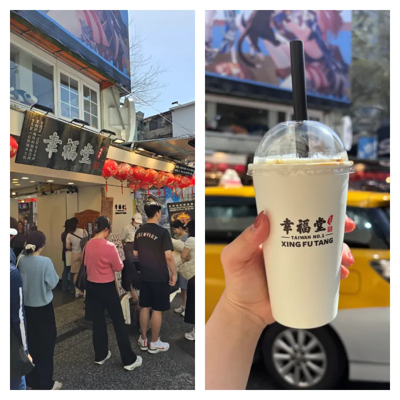 대만-시먼딩-행복당-버블티