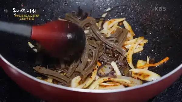 동네한바퀴-양천구-신정동-도토리묵-사진