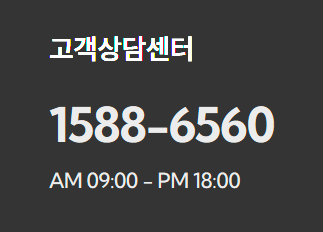 노비타 비데 서비스센터