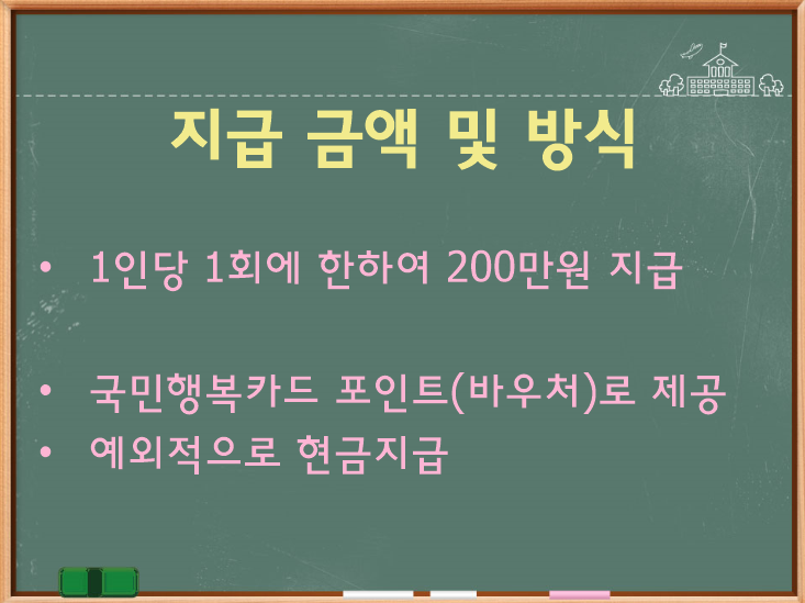 첫만남바우처
