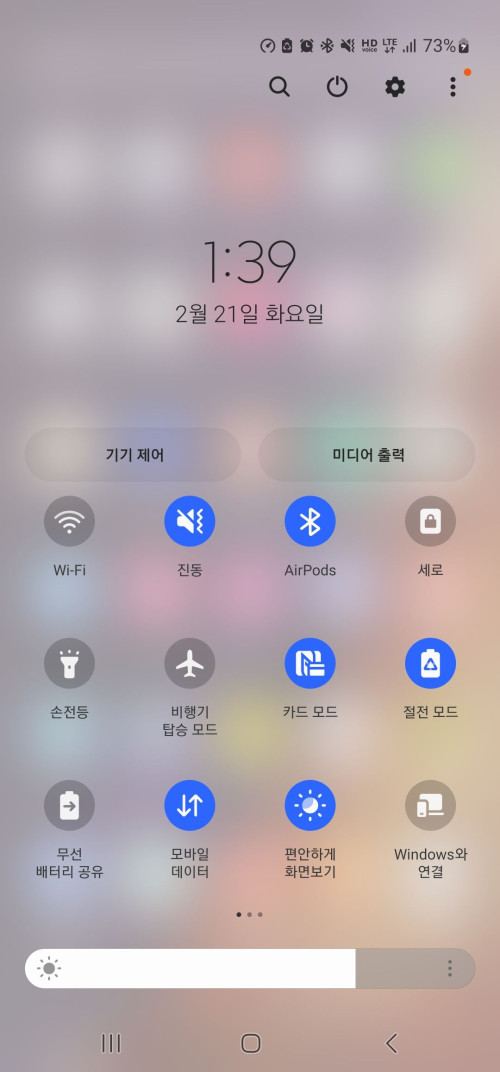 삼성페이 교통카드12