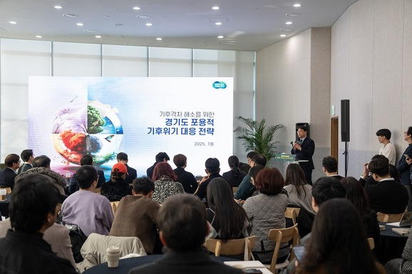 경기 기후 브릿지(Bridge) 프로젝트 기후동행퀴즈 1월6일 정답