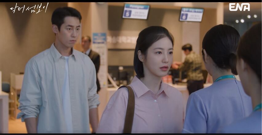 ENA 닥터 섬보이 공식 홈페이지 자료 38