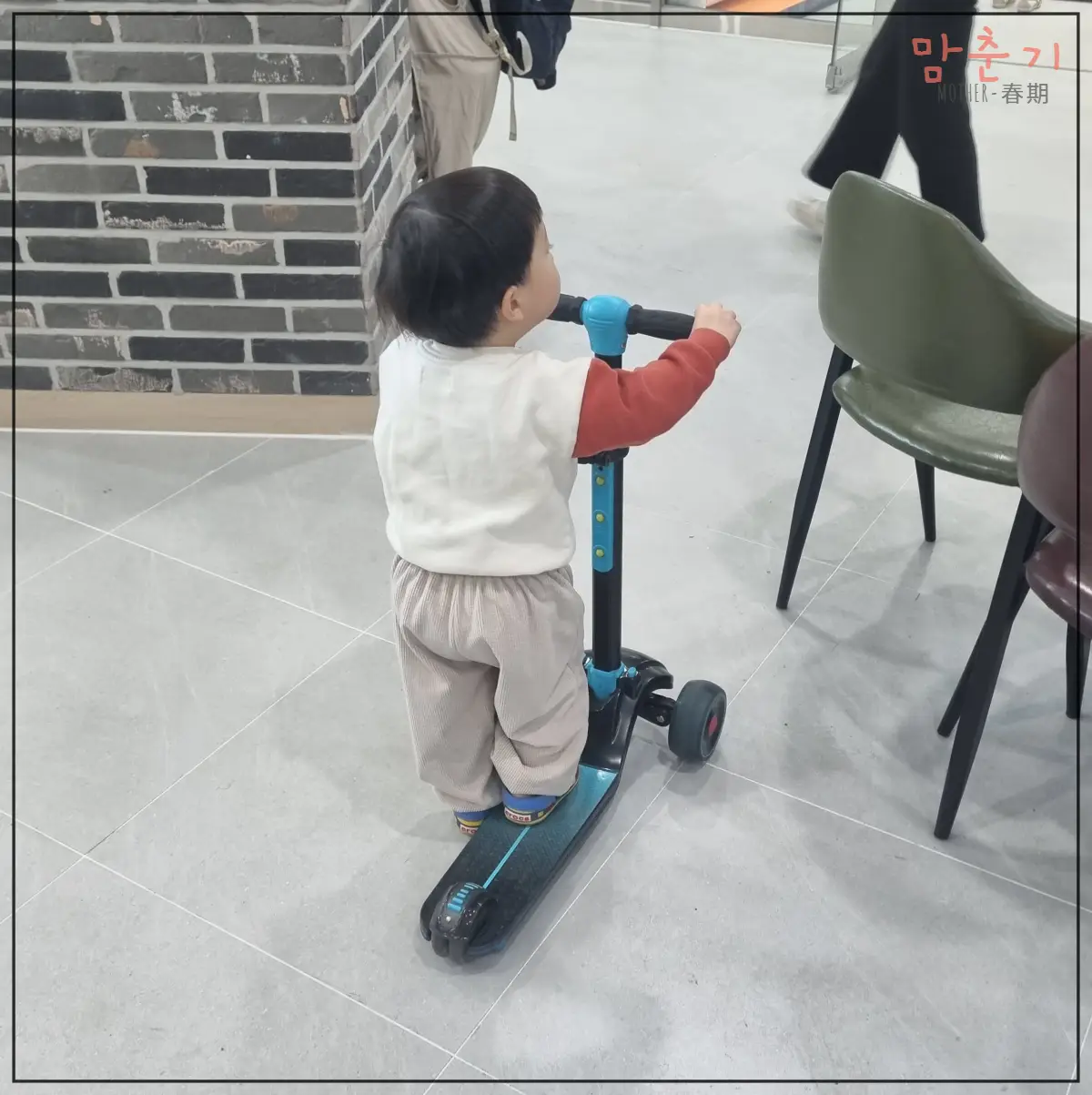 키즈카페-킥보드-타는두돌아이